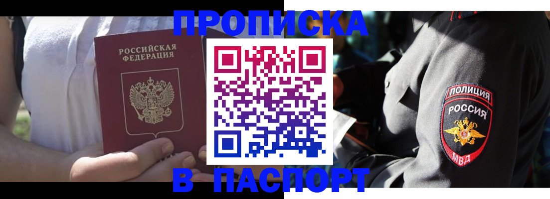 временная регистрация госуслуги в Ленинск-Кузнецком