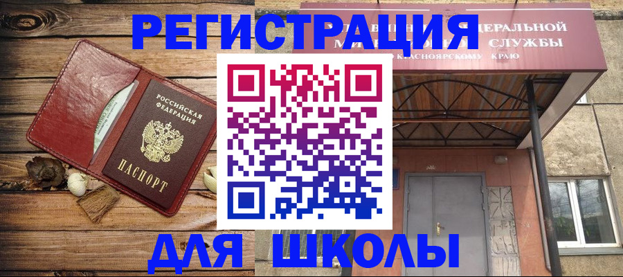временная регистрация госуслуги в Ленинск-Кузнецком